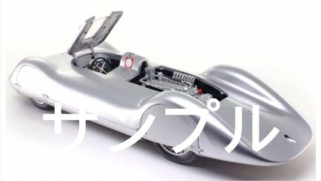 ミニカー　1/18 AUTO UNION TYP C アウトウニオン 楽天市場】CMC 1:18 1936/モデル アウトウニオン タイプC AUTO