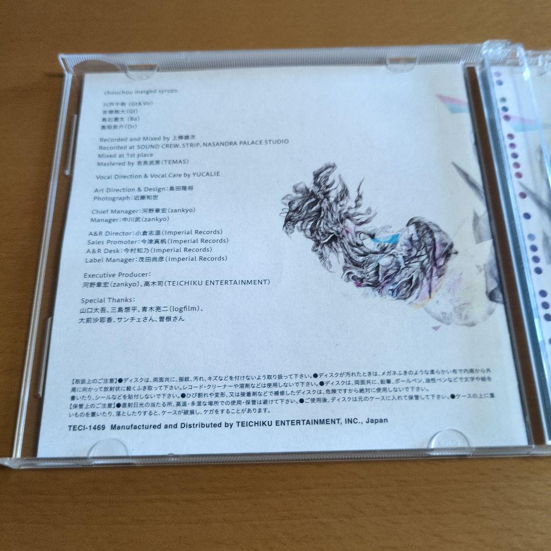 chouchou merged syrups. /12 films later. 邦楽