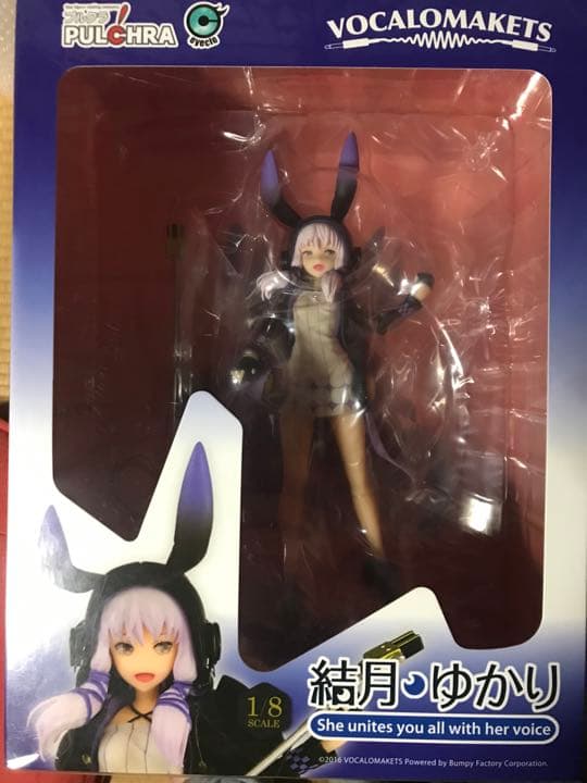 プルクラ VOCALOID4 結月ゆかり 凛 1/8スケールフィギュア