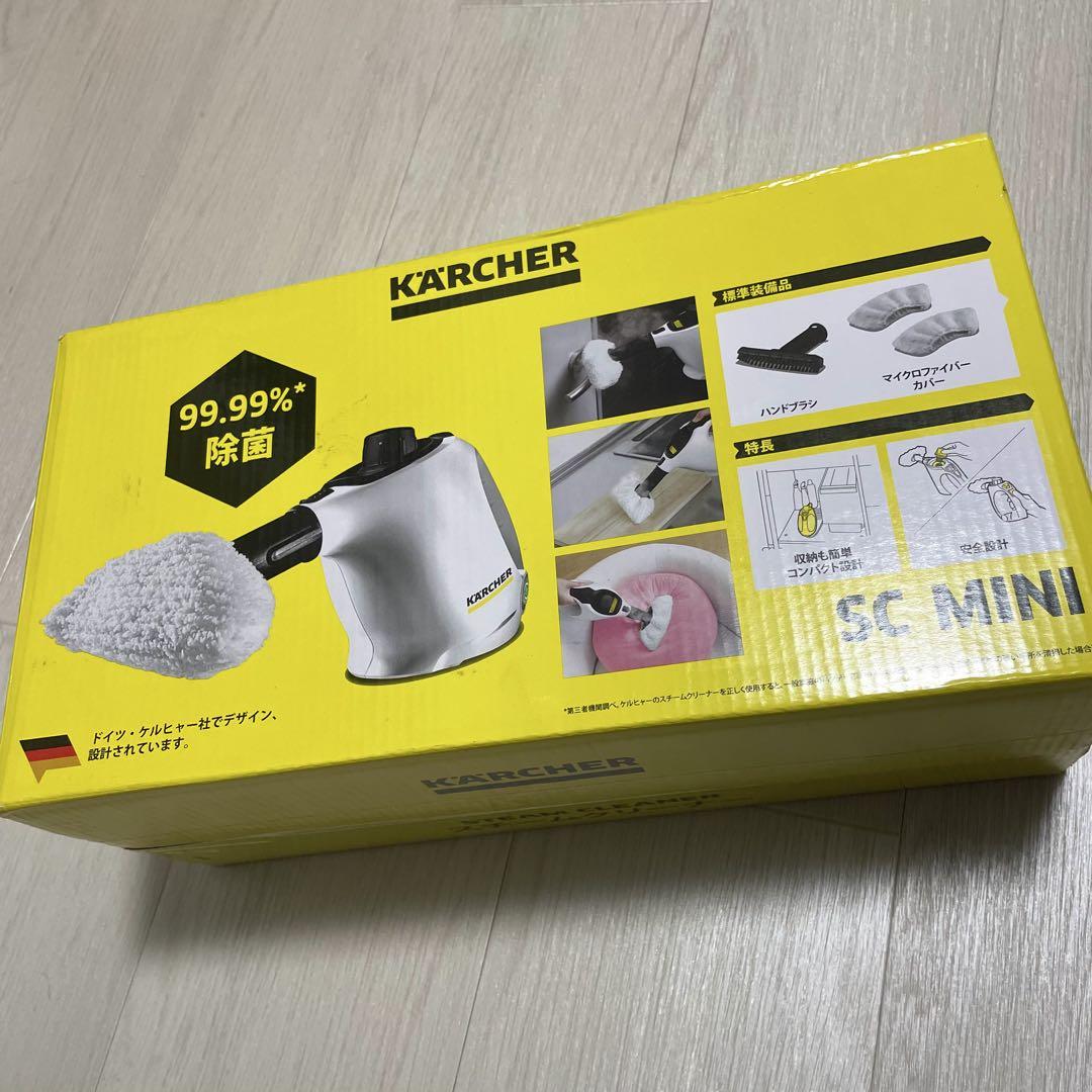 新品未使用】KARCHER SC MINI スチームクリーナー - メルカリ