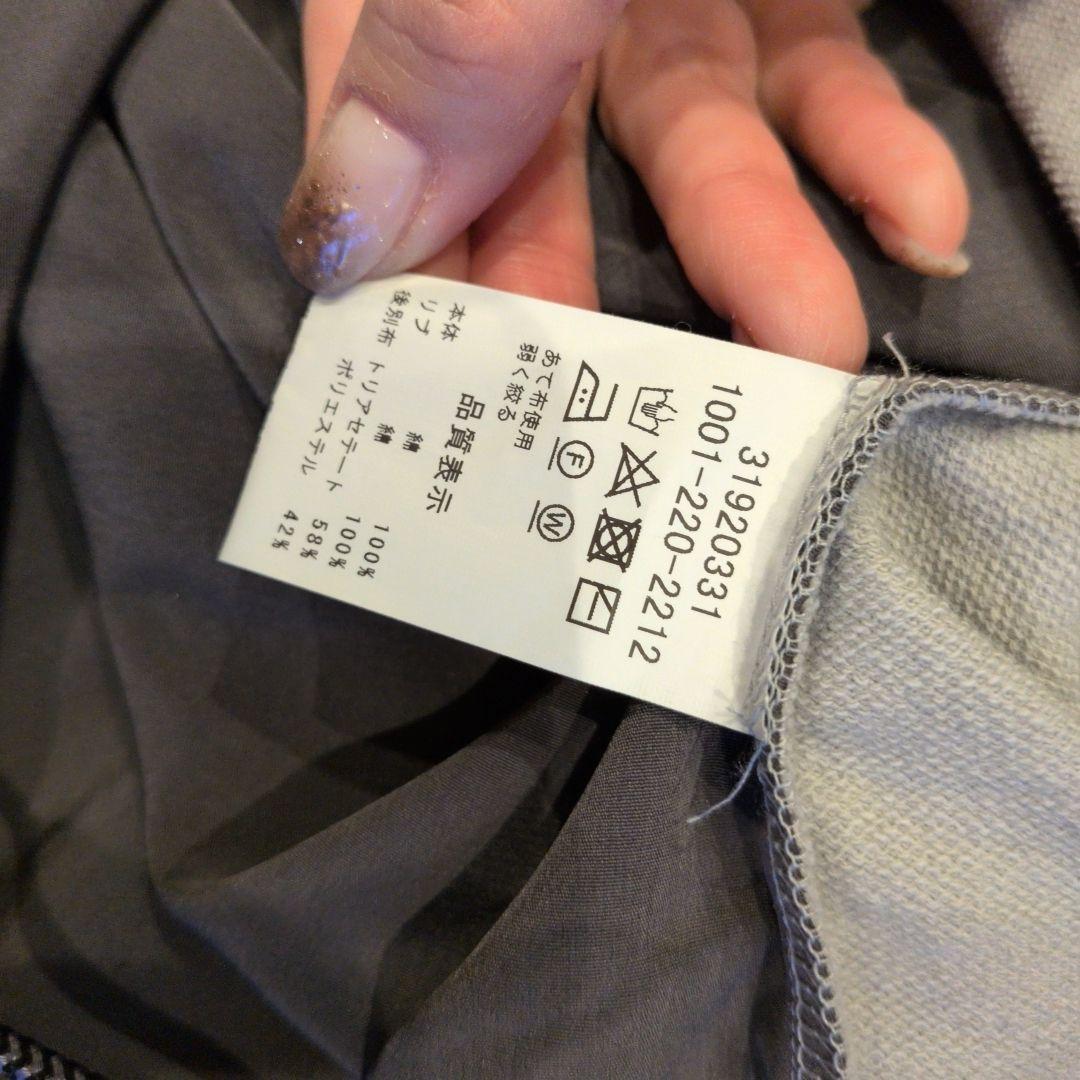 【新品タグ付き】H.A.K Vネックロングワンピース 【新品タグ付き】H.A.K Vネックロングワンピース