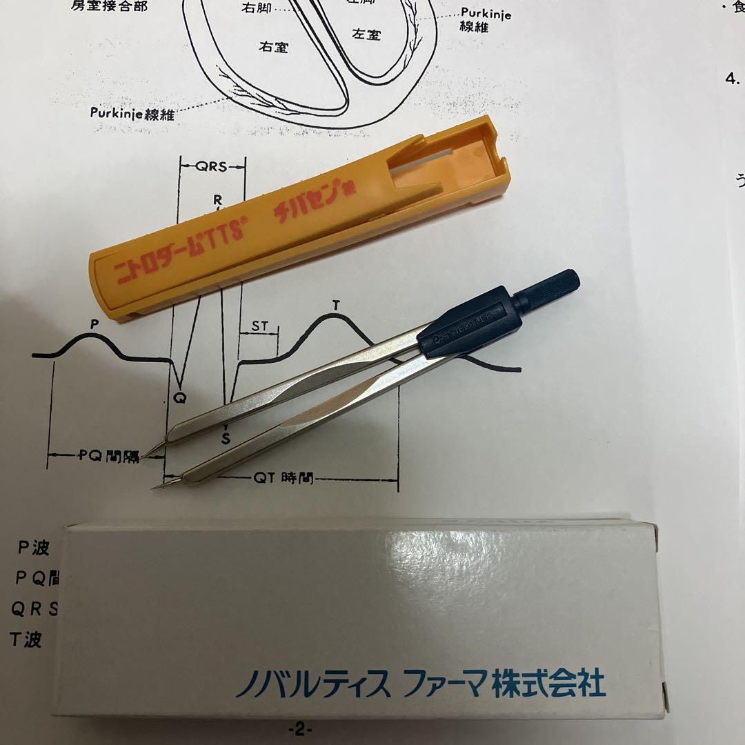 ディバイダー心電図製薬会社不整脈デバイダー看護師循環器CE 研修医