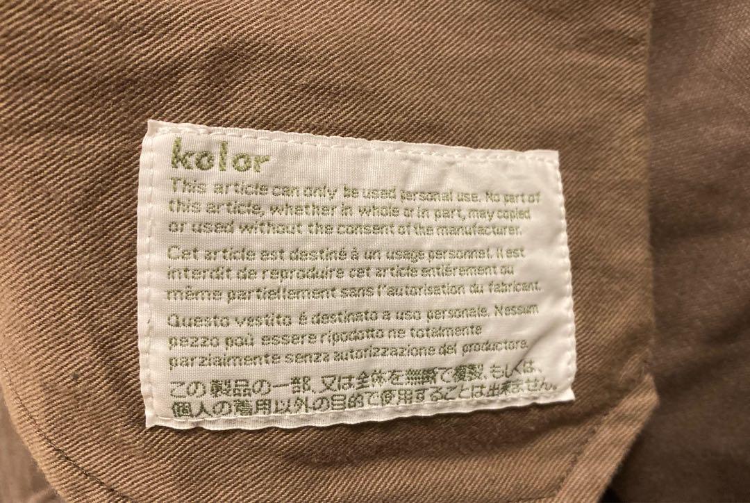 kolor カラー クロップド パッカリング ブサイクパンツ ブラウンサイズ１