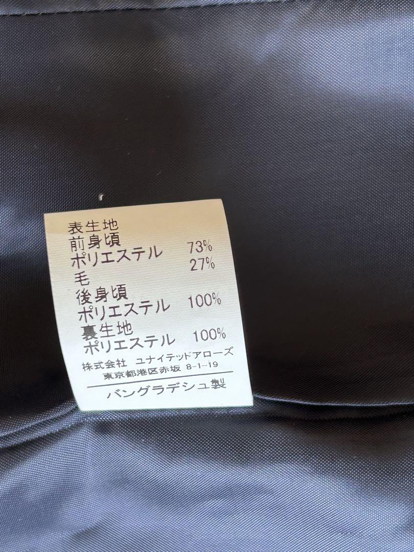 スーツ上下 ユナイテッドアローズ グリーンレーベル150