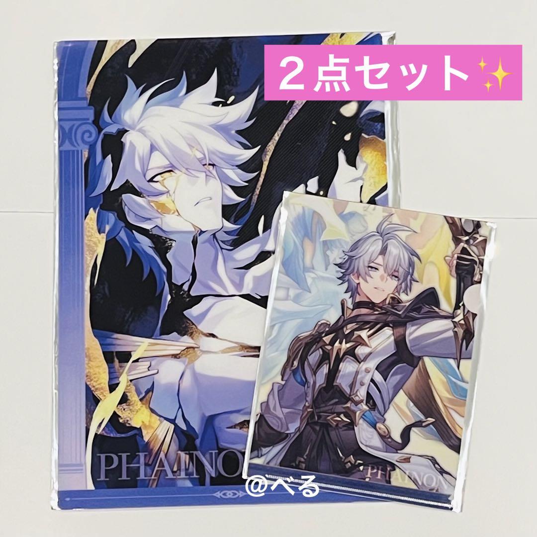 崩壊スターレイル　ラウンドワン　B4プラマット　ファイノン 崩壊:スターレイル ファイノン B4 プラマット ラウンドワン