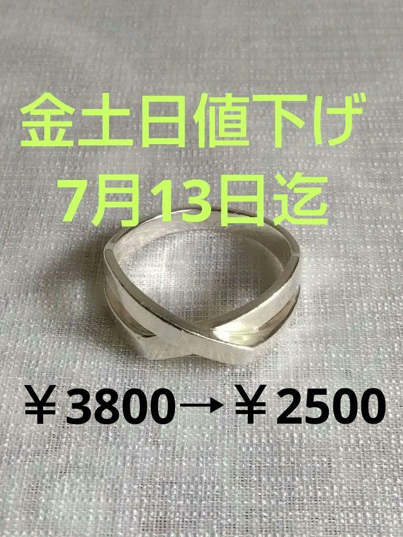 COMME CA DU MODEシャリテジュエリーシルバーリング #19