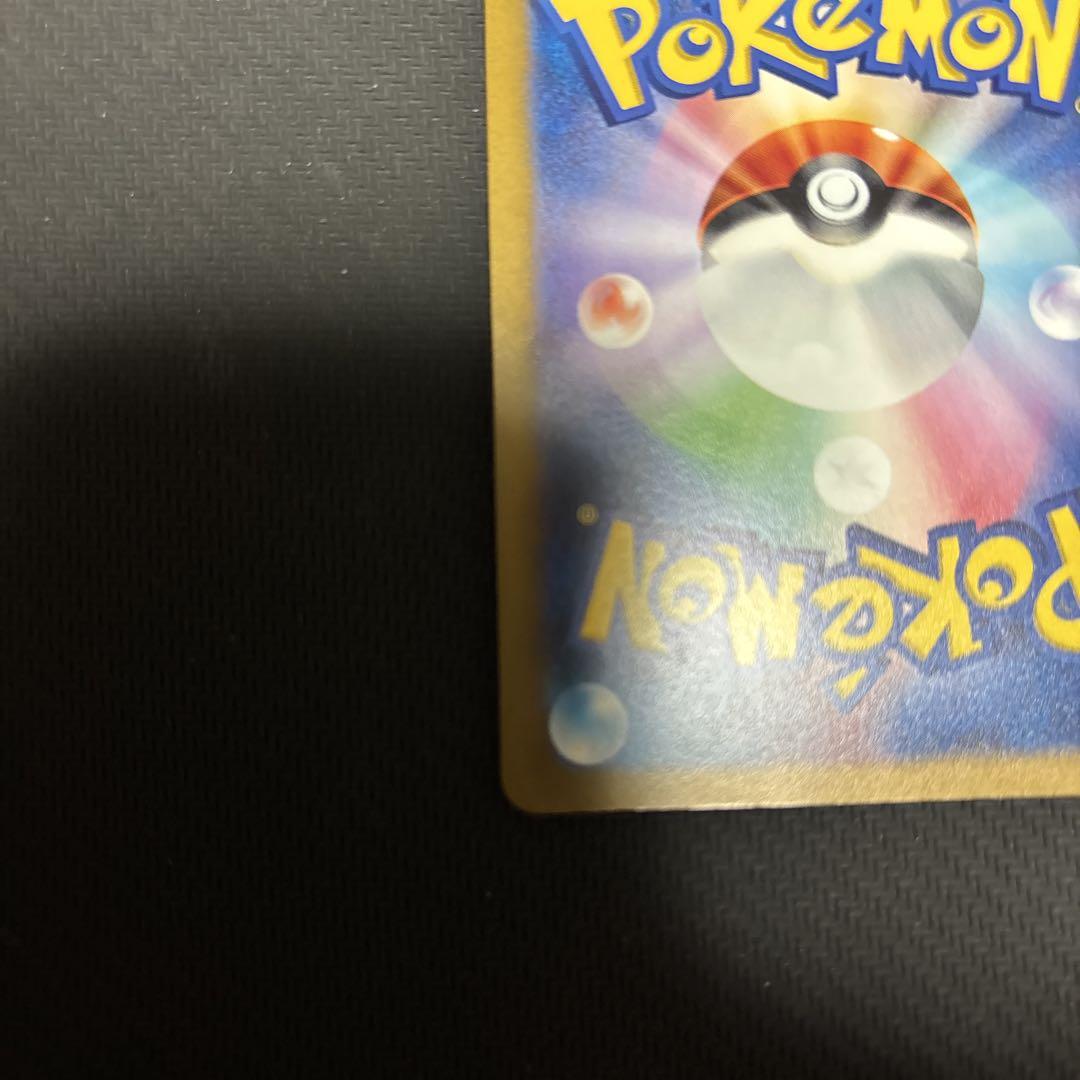 ポケモンカードゲームアルセウスVSTAR UR S12a VSTARユニバース