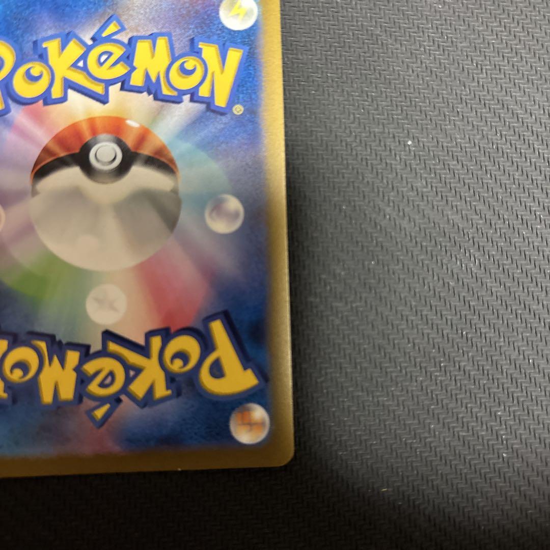 ポケモンカードゲームアルセウスVSTAR UR S12a VSTARユニバース