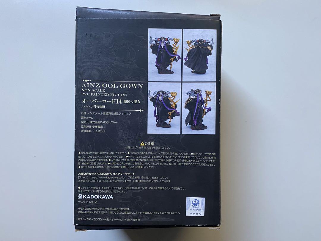 オーバーロード 14巻 滅国の魔女 フィギュア付特装版　新品未開封 dショッピング |[新品][ライトノベル]オーバーロード(14) 滅国の