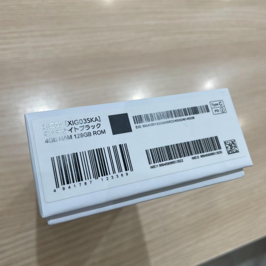新品未使用　 Redmi 12 5G XIG03 　SIMフリー