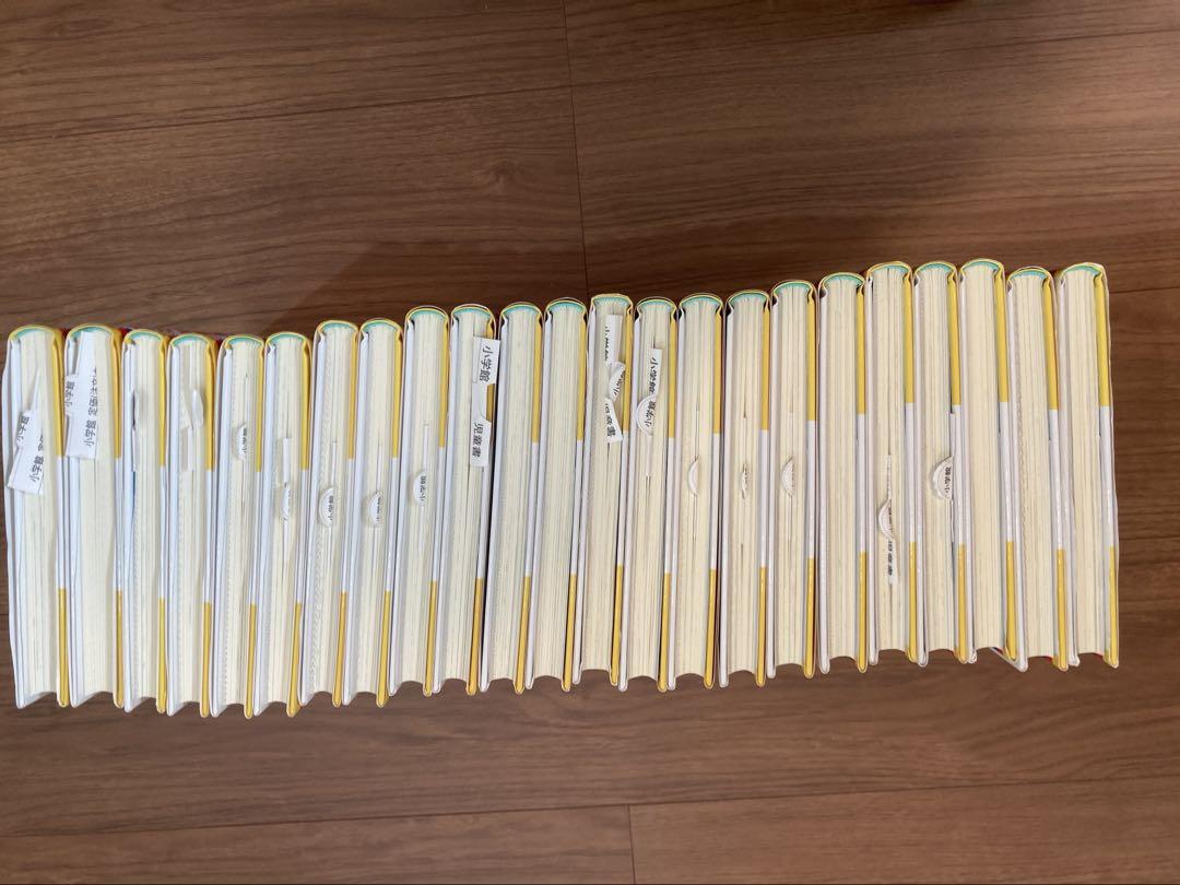 【美品】日本の歴史 全巻セット 小学館