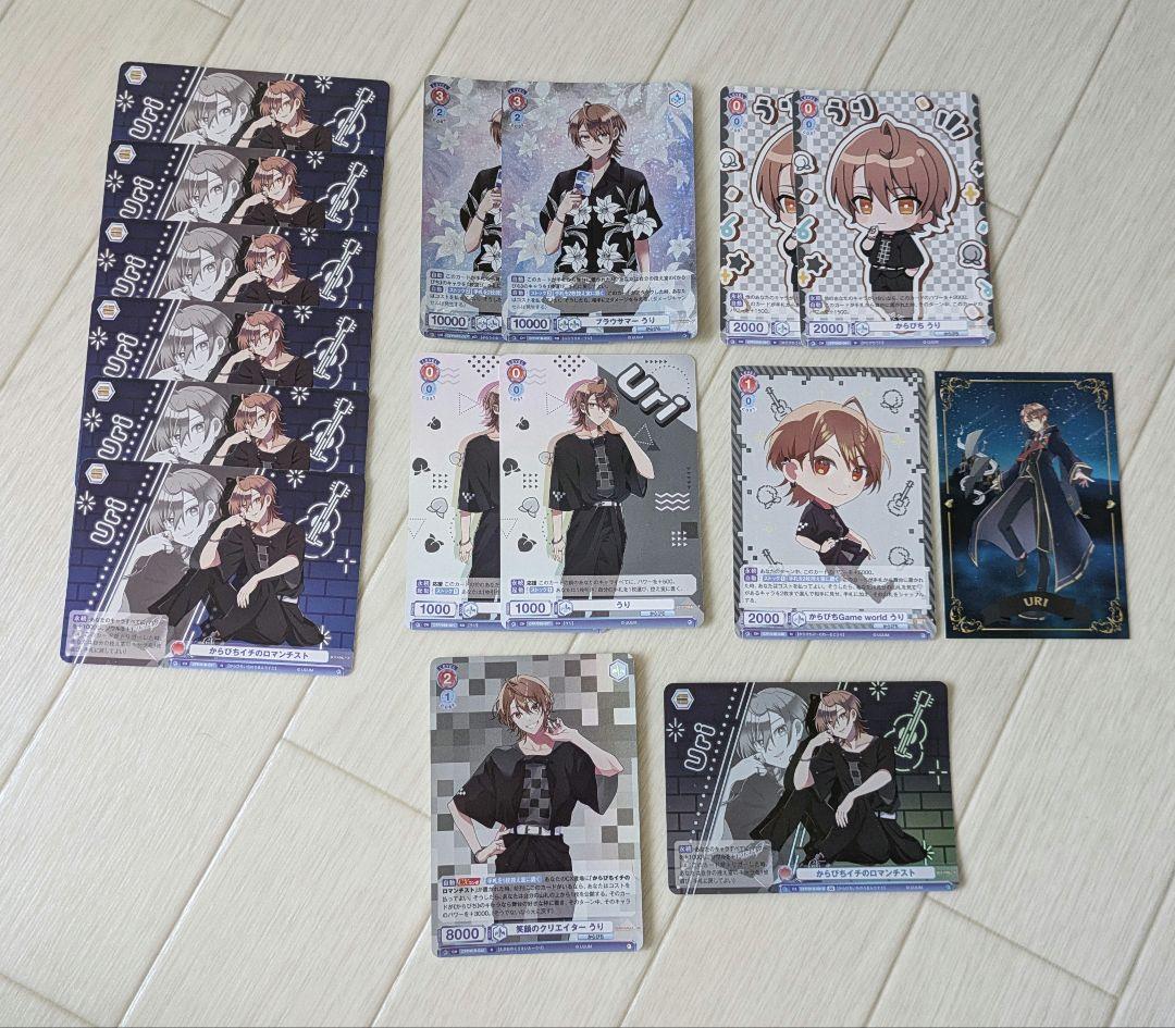 混血のカレコレ グラデーションキーホルダー