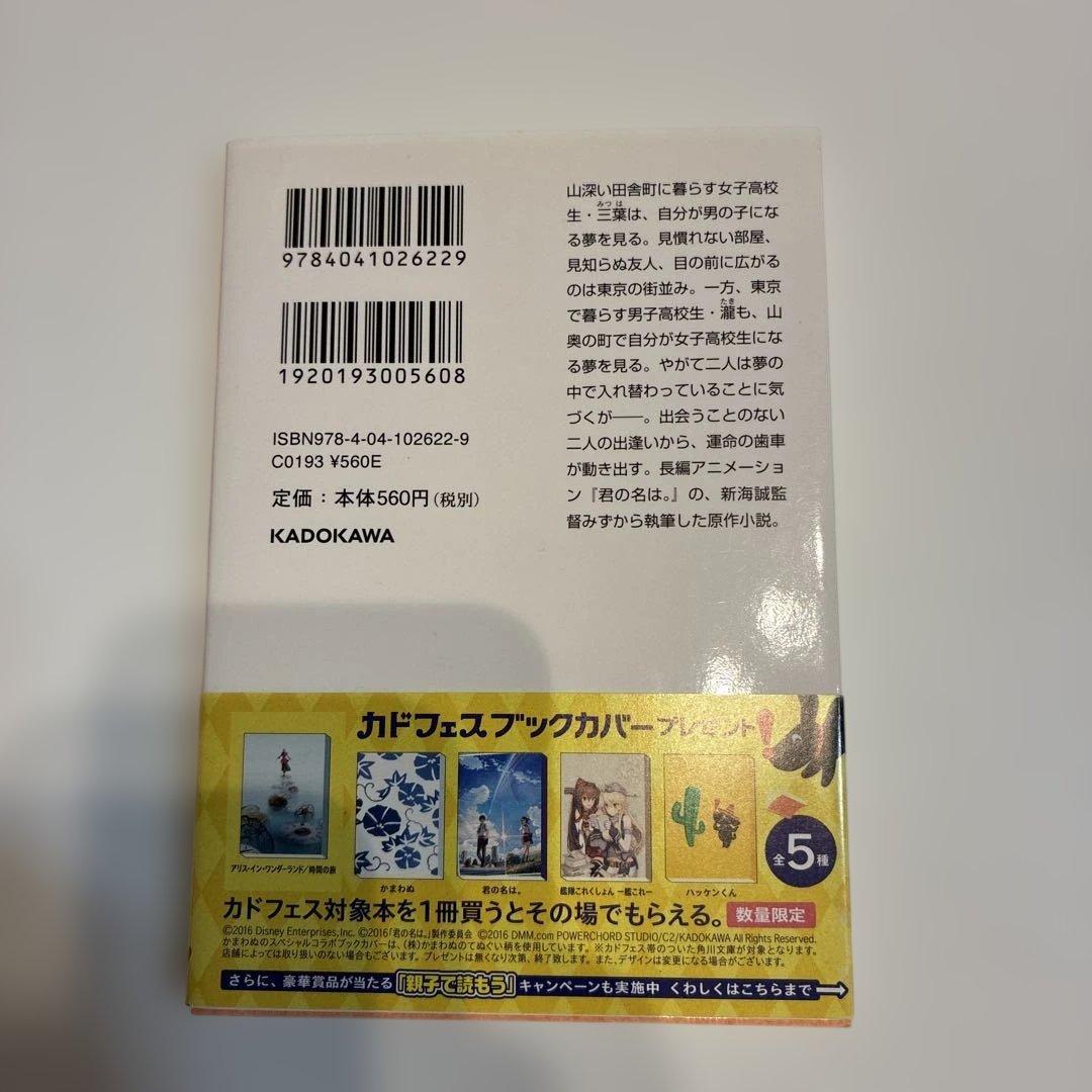 のサムネイル