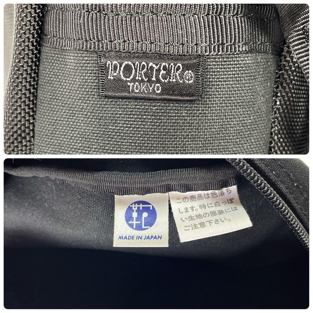 【極美品】PORTER ポーター ショルダーバッグ ナイロン 黒 ブラック