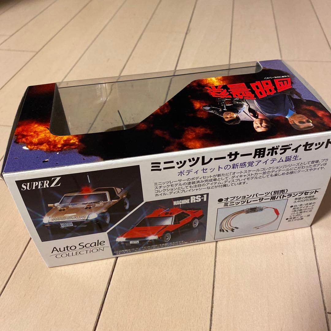 ミニッツレーサー☆ボディ西部警察【スーパーZ】 クリスマス特集2020