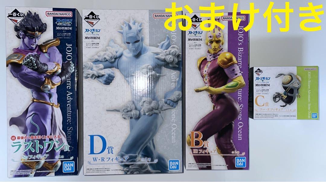 ジョジョの奇妙な冒険 一番くじ B賞K i C賞フー・F D賞W・R ラストワン-