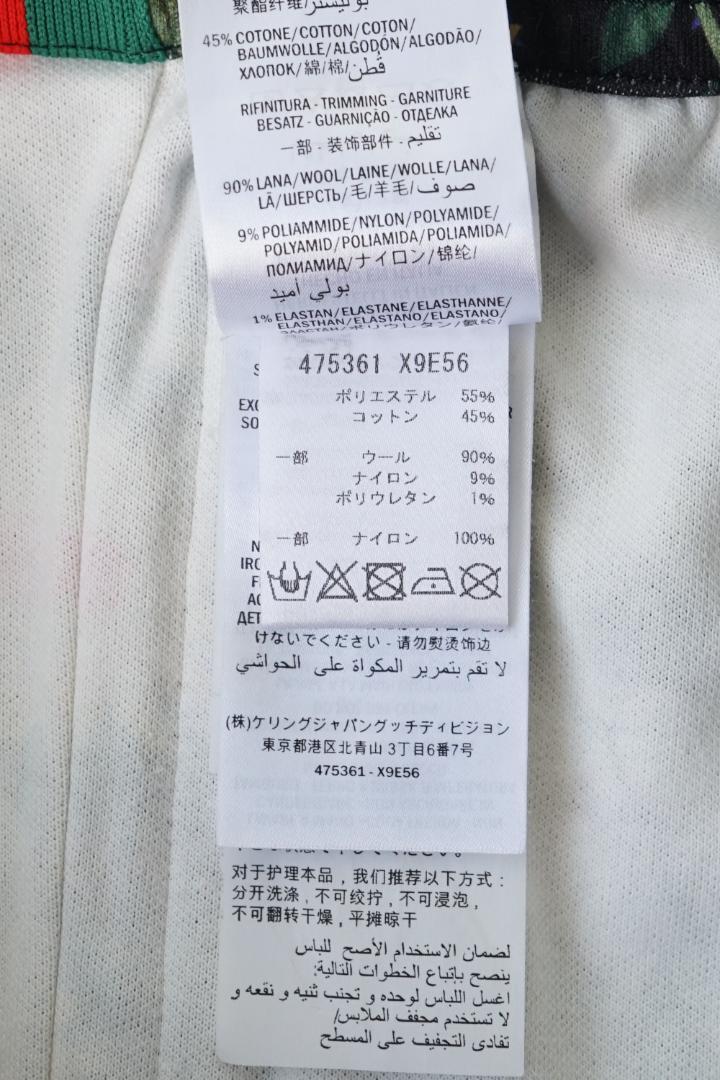コットン×ポリエステル