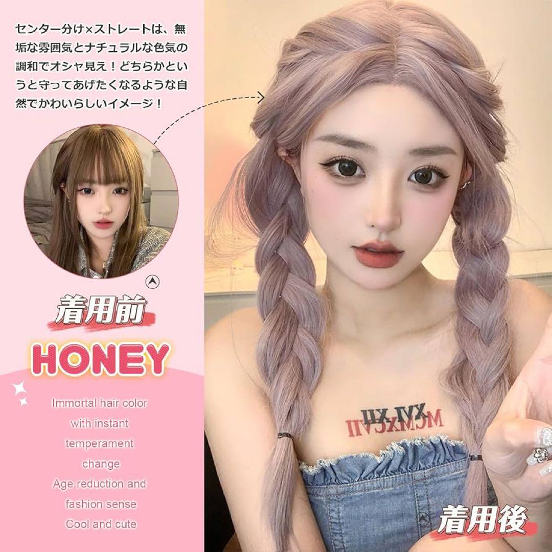 ストレート