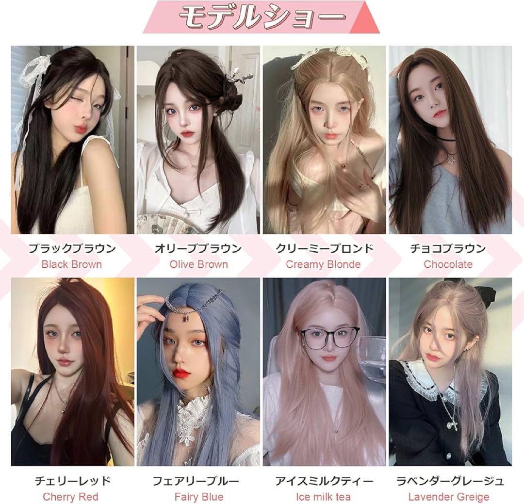 ウィッグ ロング