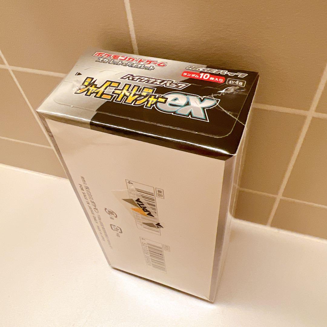 ポケカ　シャイニートレジャーex シュリンク付き　1箱