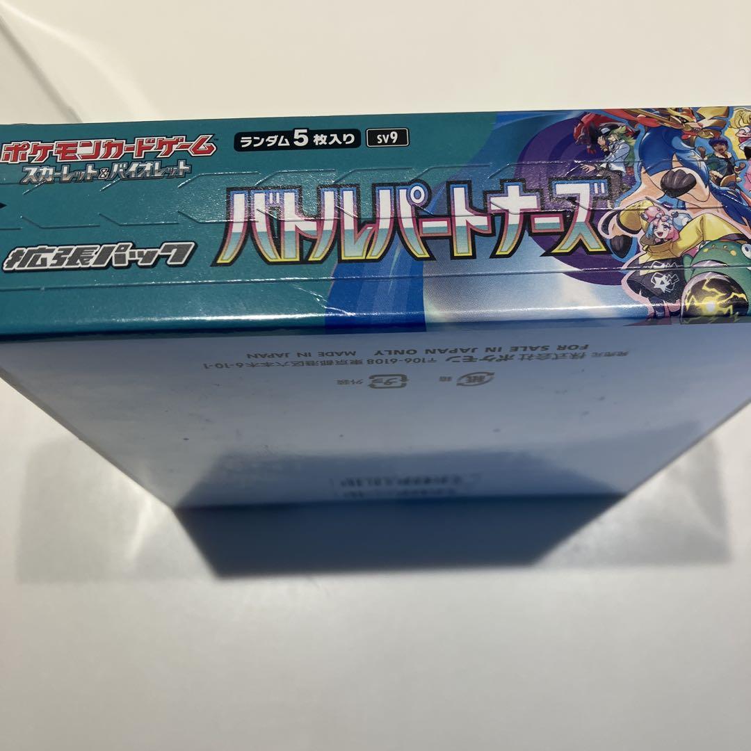 ポケモンカードゲーム バトルパートナーズ 未開封box シュリンク、プロモ付き