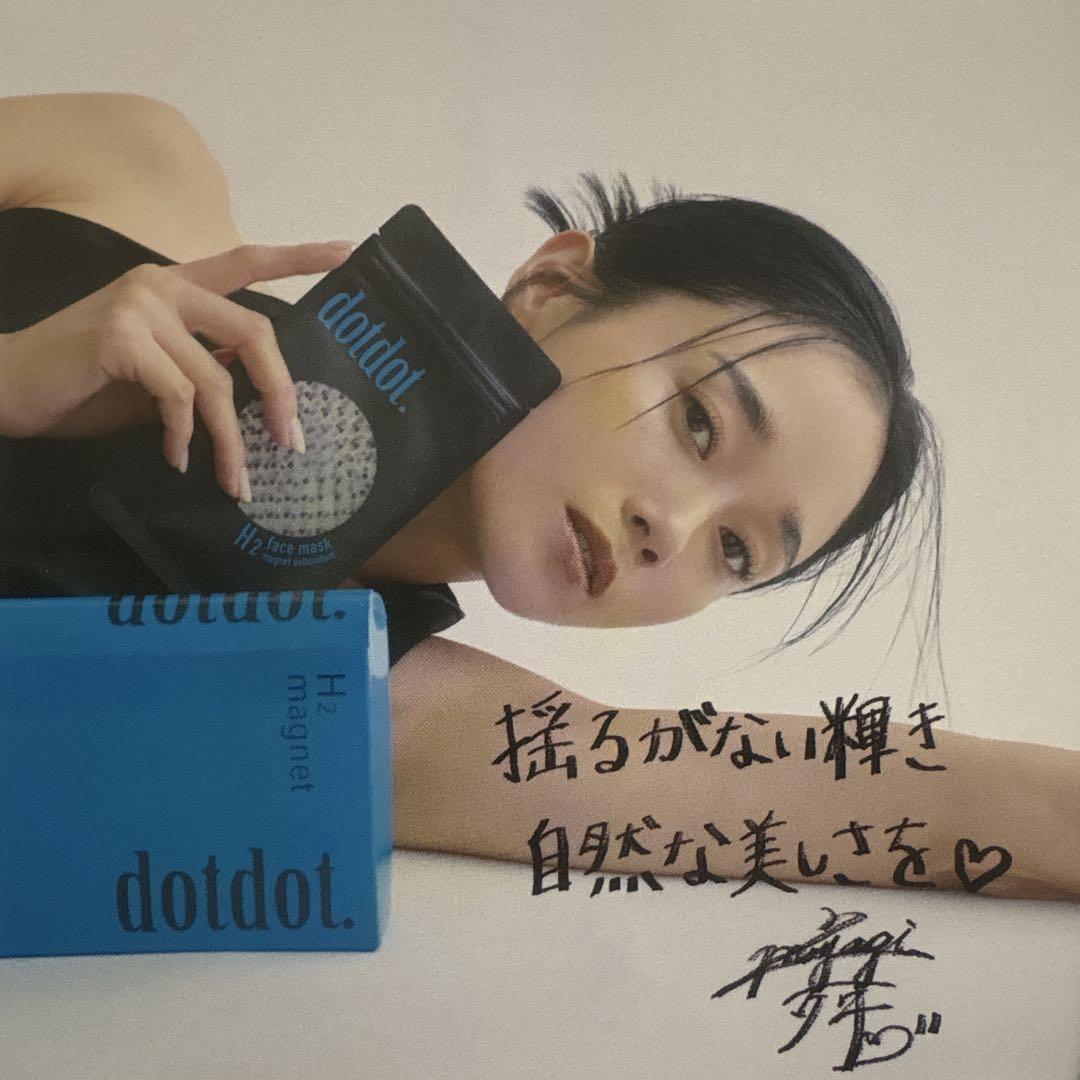 dotdot. フェイスマスク 4枚入り 抗酸化