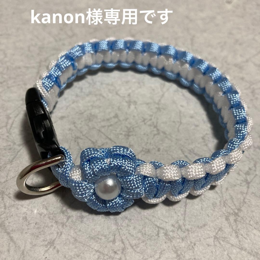 パラコード首輪