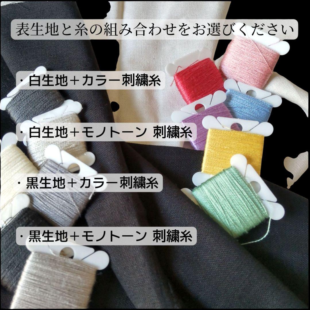 ♡「オーダー専用」出産後も使えるマークが取れる 刺繍マタニティマークキーホルダー ♡「オーダー専用」出産後も使えるマークが取れる 刺繍マタニティマークキーホルダー