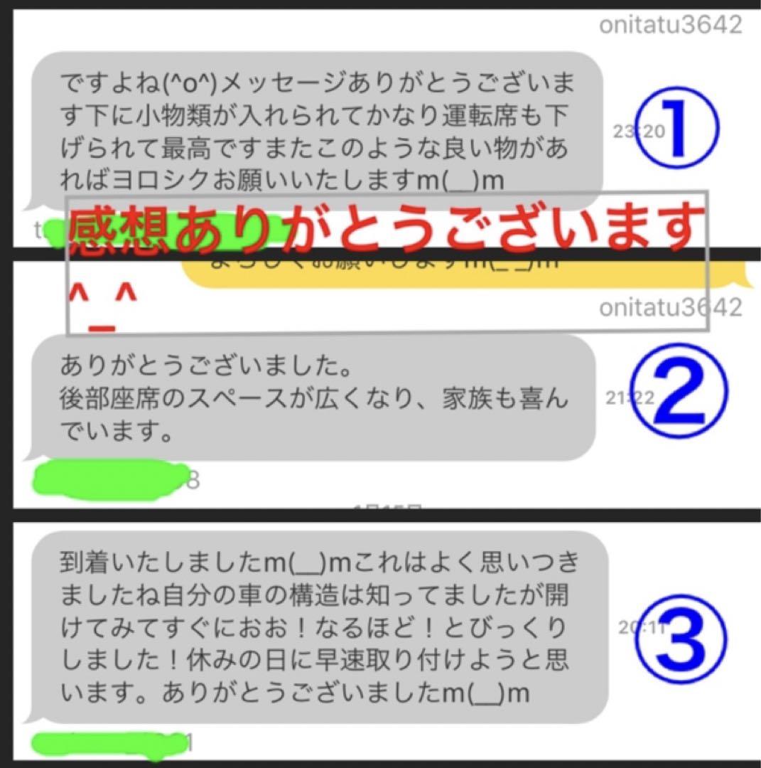 2列目リアシート 後方移動キット後方側ロック追加