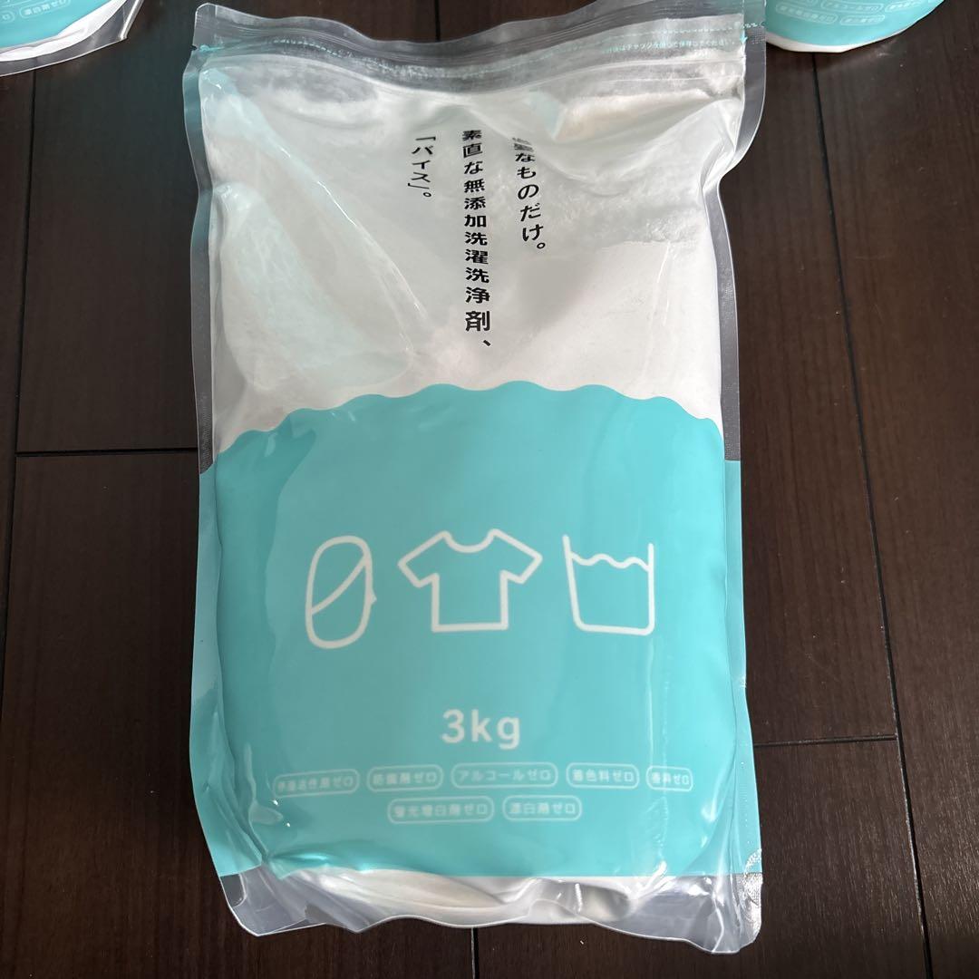 バイス 無添加粉末洗濯洗剤 3kg×2袋 リニューアル品2kg×1袋