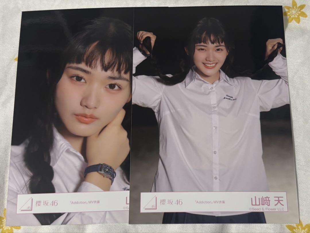 櫻坂46 山崎天 Addiction 封入 ヨリ - メルカリ
