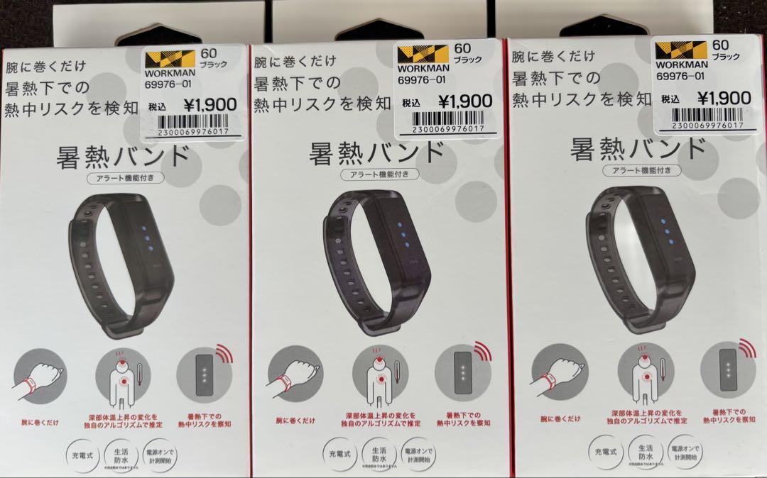 即日発送　ワークマン   暑熱バンド　ブラック　2セット 即日発送 ワークマン 暑熱バンド ブラック 2セット
