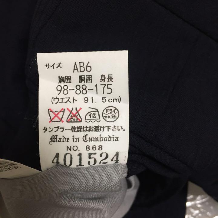 メンズスーツ　洋服の青山