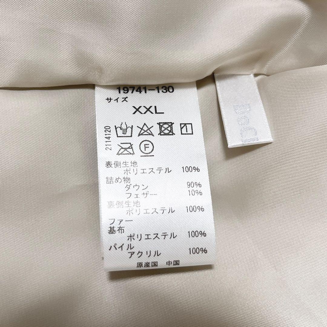 大きいサイズ⭐️ドゥクラッセ ロングダウンジャケット XXL ダウン90% 極美品 大きいサイズ⭐️ドゥクラッセ ロングダウンジャケット XXL ダウン90% 極美品