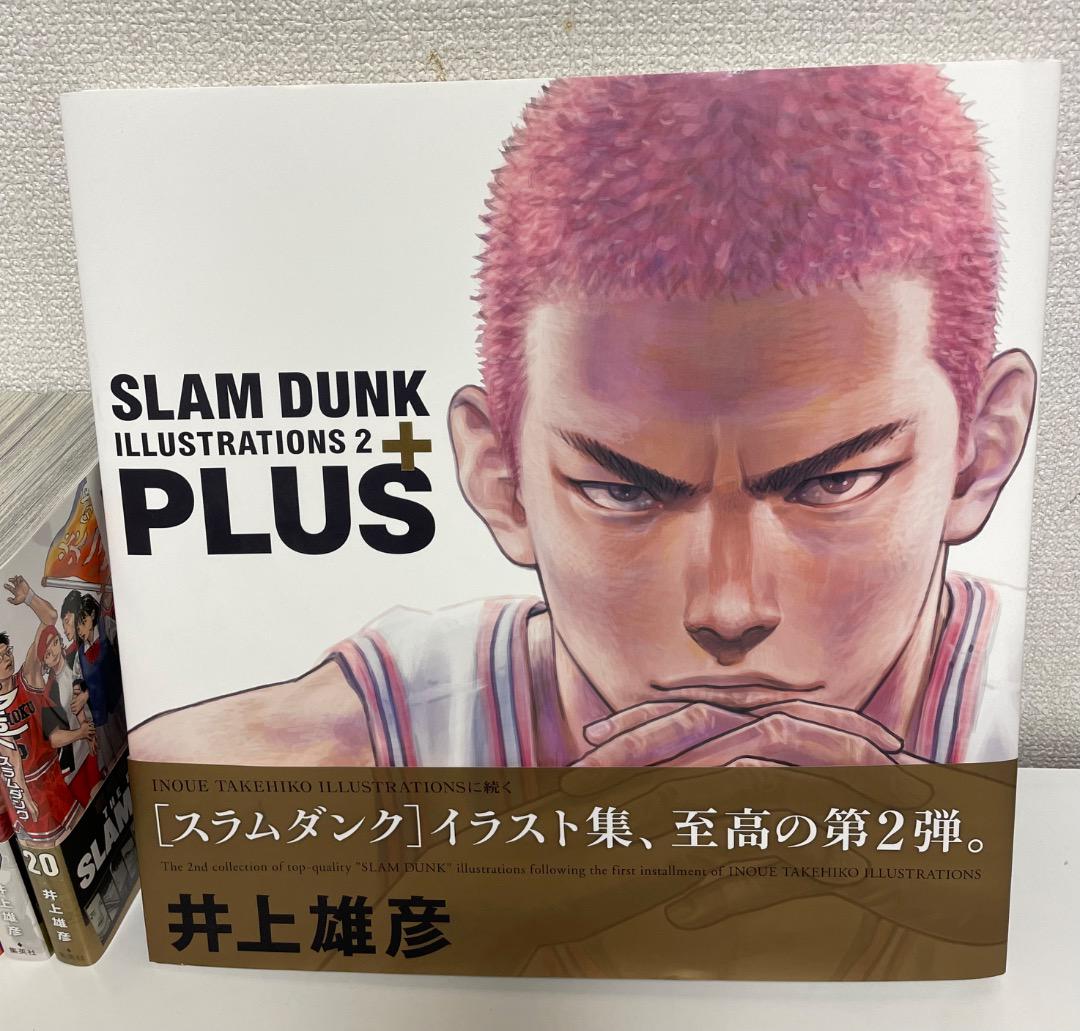 スラムダンク SLAM DUNK 全巻セット + イラスト集