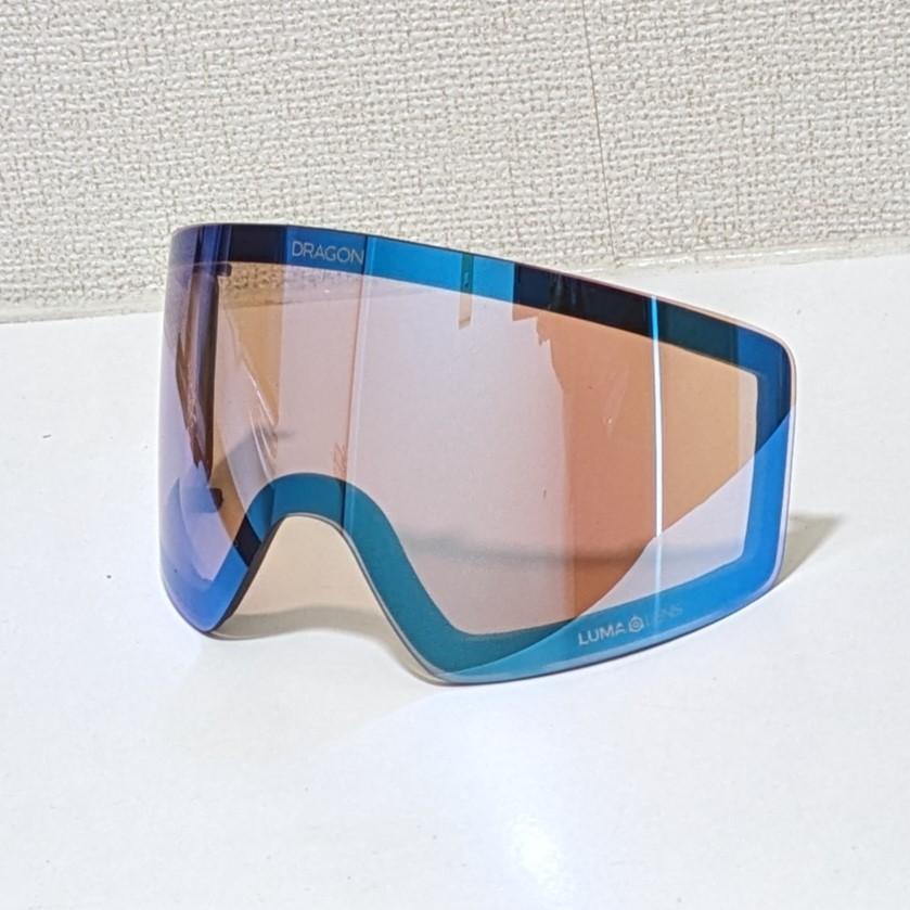 ドラゴン PXV スペアレンズ