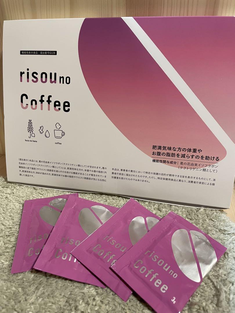 risou no Coffee ダイエットドリンク２箱 risou no coffee りそうのコーヒー 2箱セット