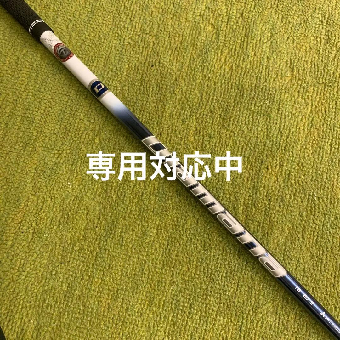 爆売り!】 ディアマナTB テーラーメイドスリーブ 60S クラブ