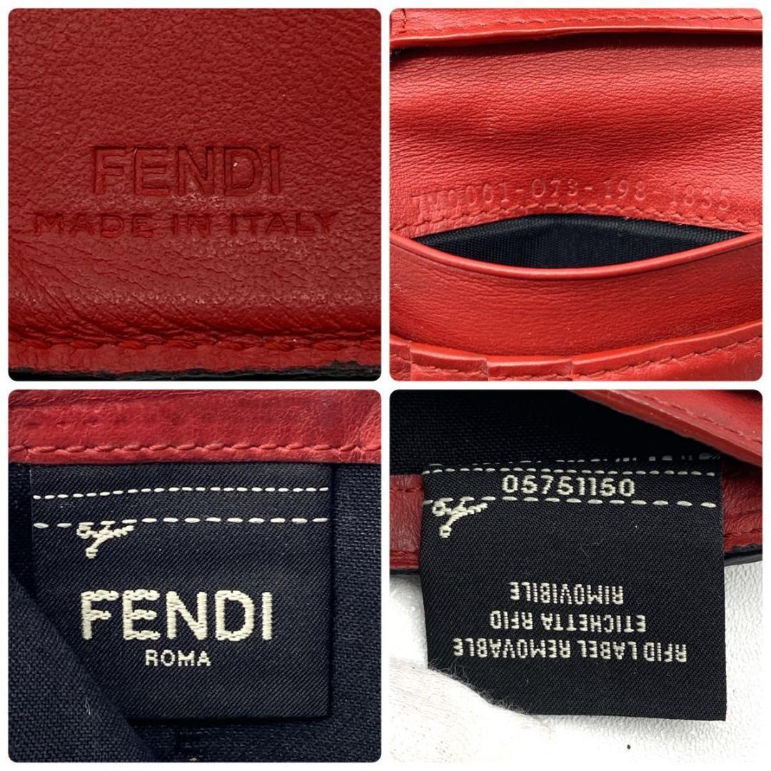 【人気モデル】FENDI　フェンディ　モンスター　バグズアイ　折り財布　入手困難