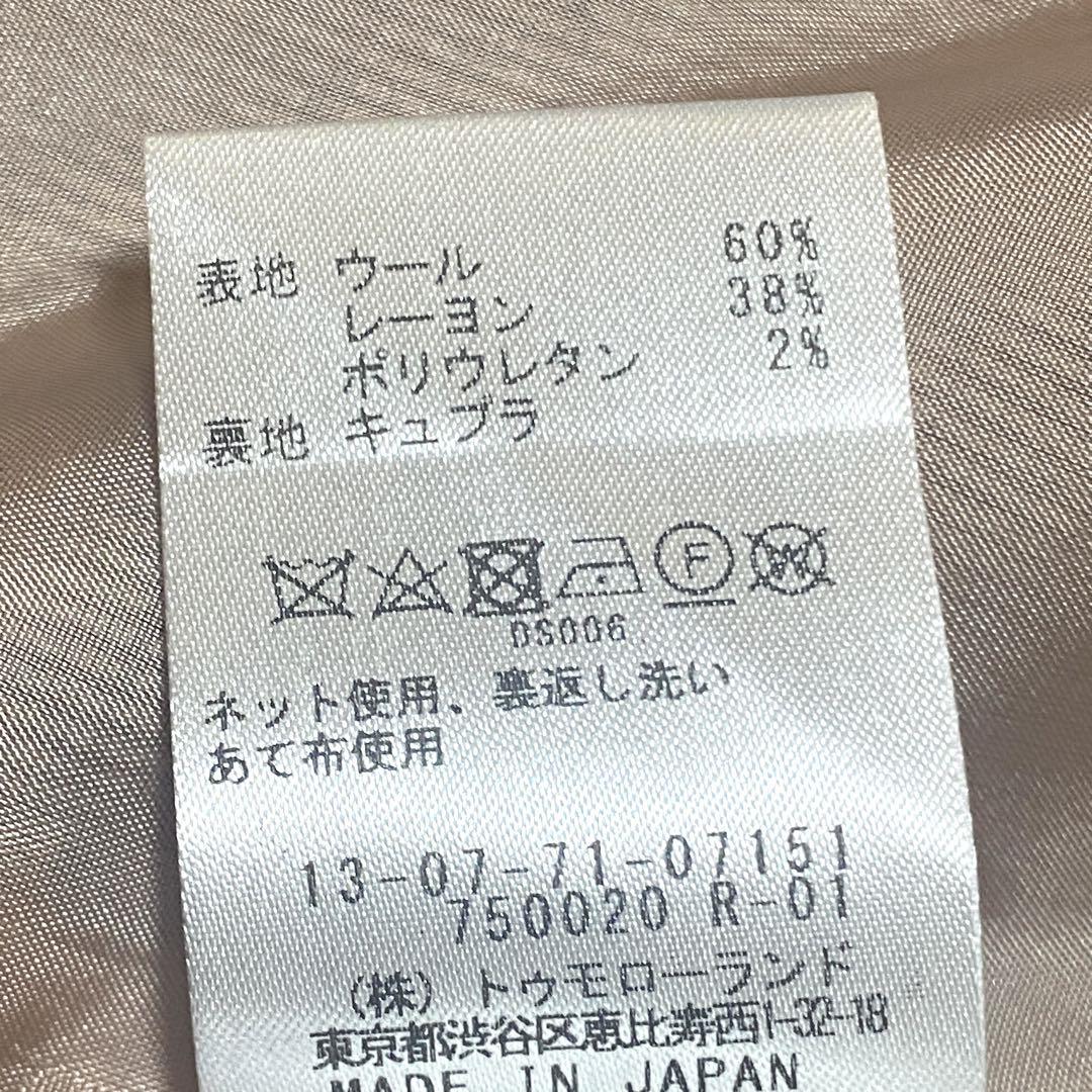 美品✨Tomorrowland スーツ セットアップ REGGIANI S