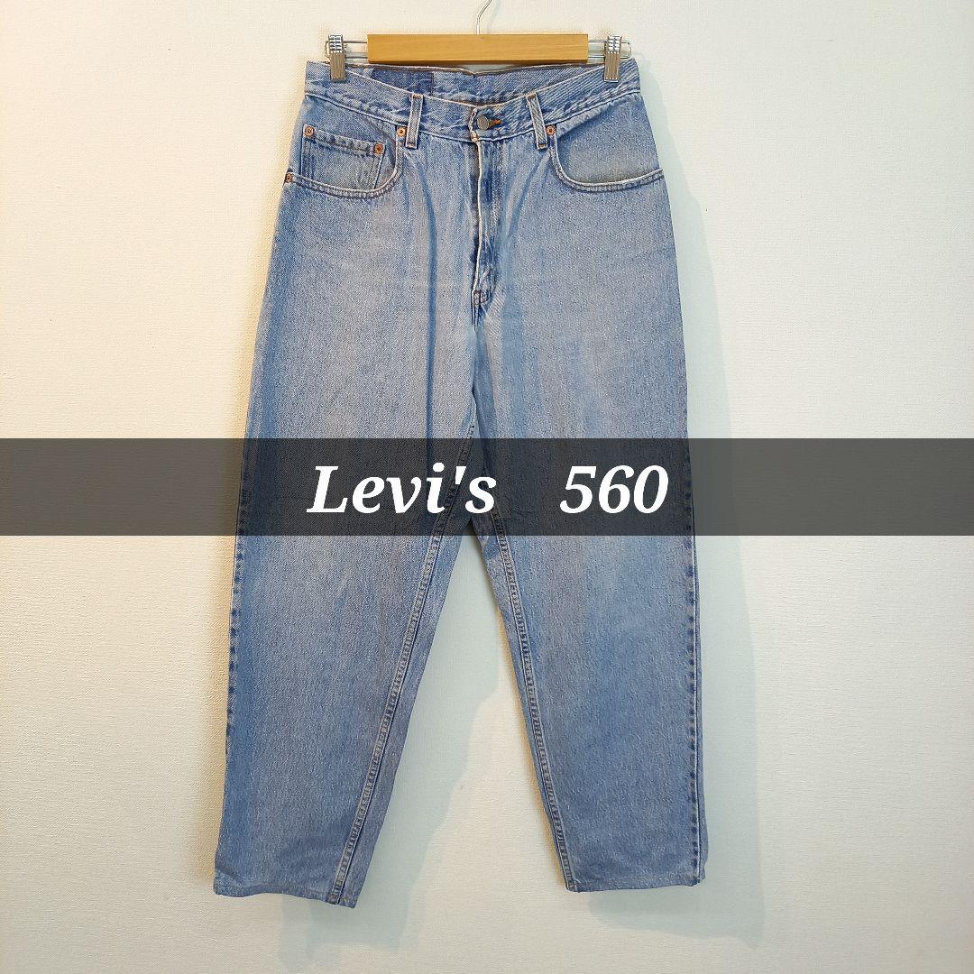 大きな取引 Levi's 560 W32 バギーシルエット ブルー L30 デニム/ジーンズ