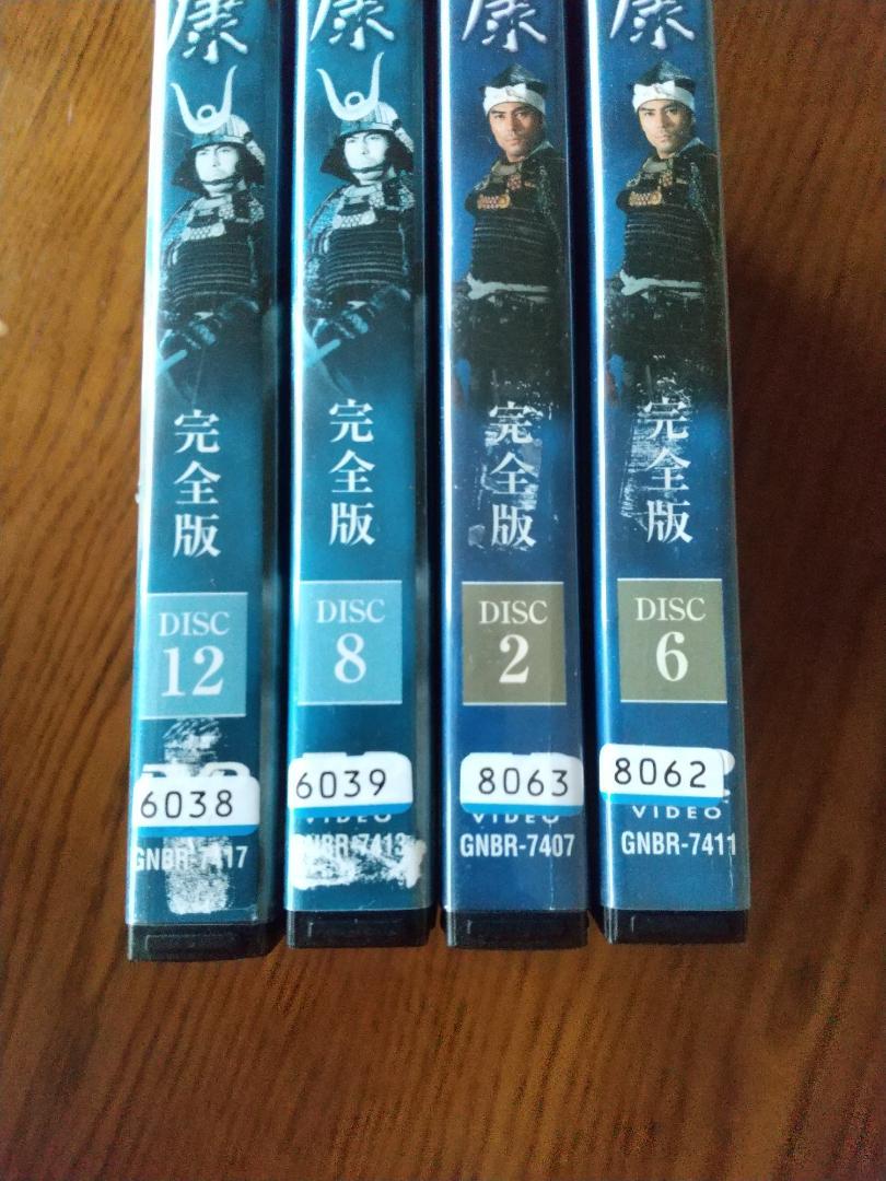 素敵な NHK大河ドラマ 徳川家康 DVD13巻セット TVドラマ
