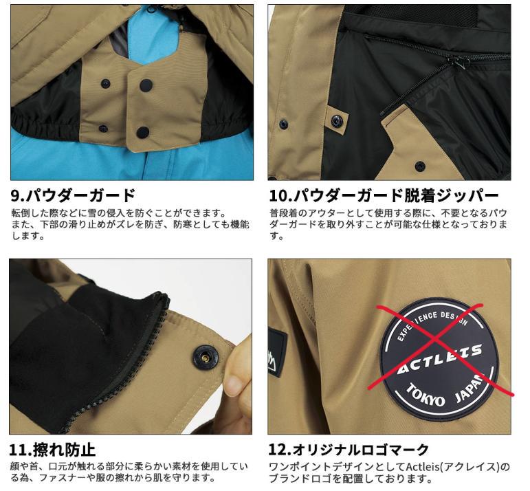 ▶訳有  Actleis スキー スノボウェア ジャケット 男女共通 無地 M