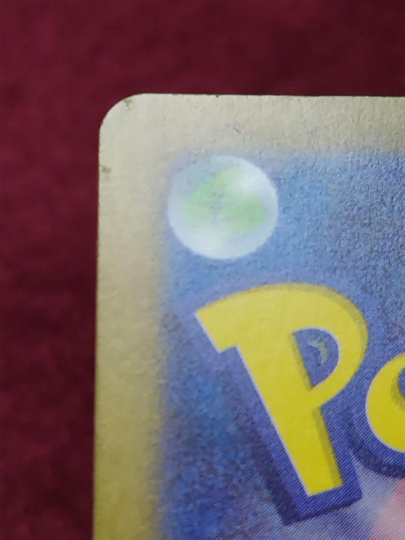 ポケモンカード ポケカ エリカの招待 SR SAR プレイ用 2枚 セット