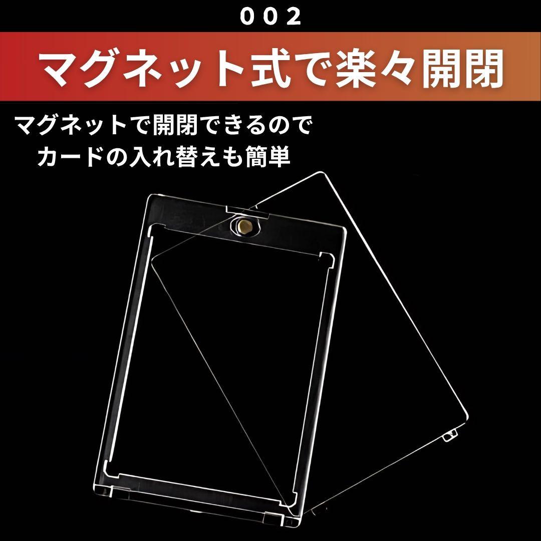 マグネットローダー UVカット 10個セット 35pt TCG 保護 トレカ