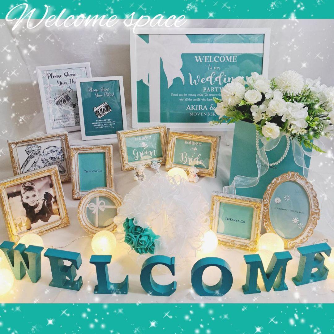【ボードに印字無料】ティファニー風 ウェルカムスペース Tiffany 結婚式