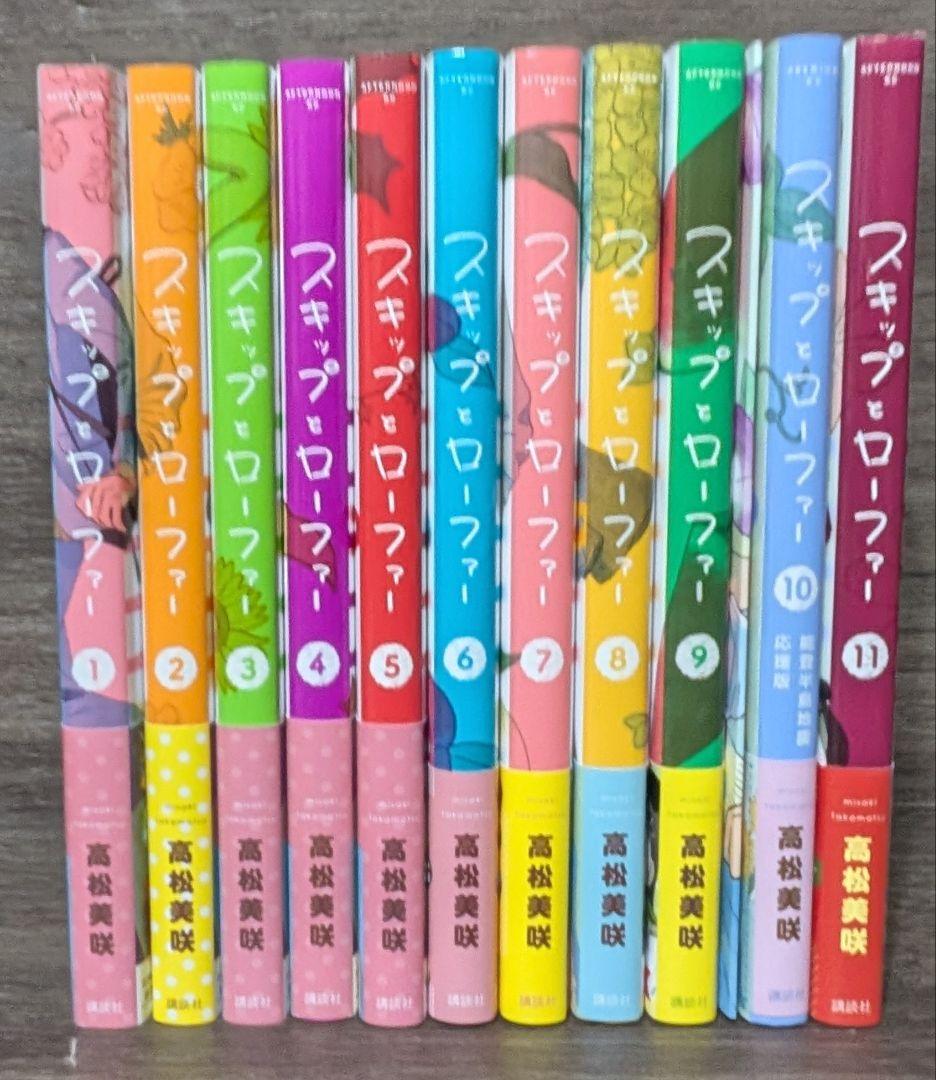 特報】3月22日（金）の『スキップとローファー』10巻発売を記念