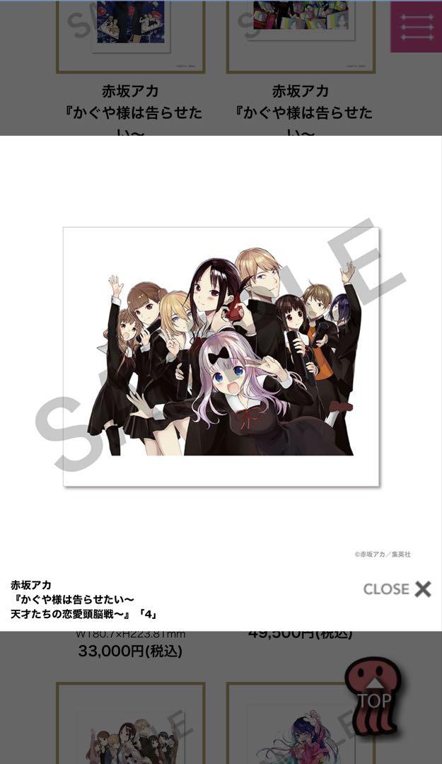 まる様専用 赤坂アカの世界展 複製原画 版画 まる様専用 赤坂アカの世界展 複製原画 版画