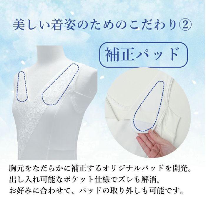 しとや華 クールタイプ 着付けインナー Mサイズ。意匠登録取得済・補整ブラ