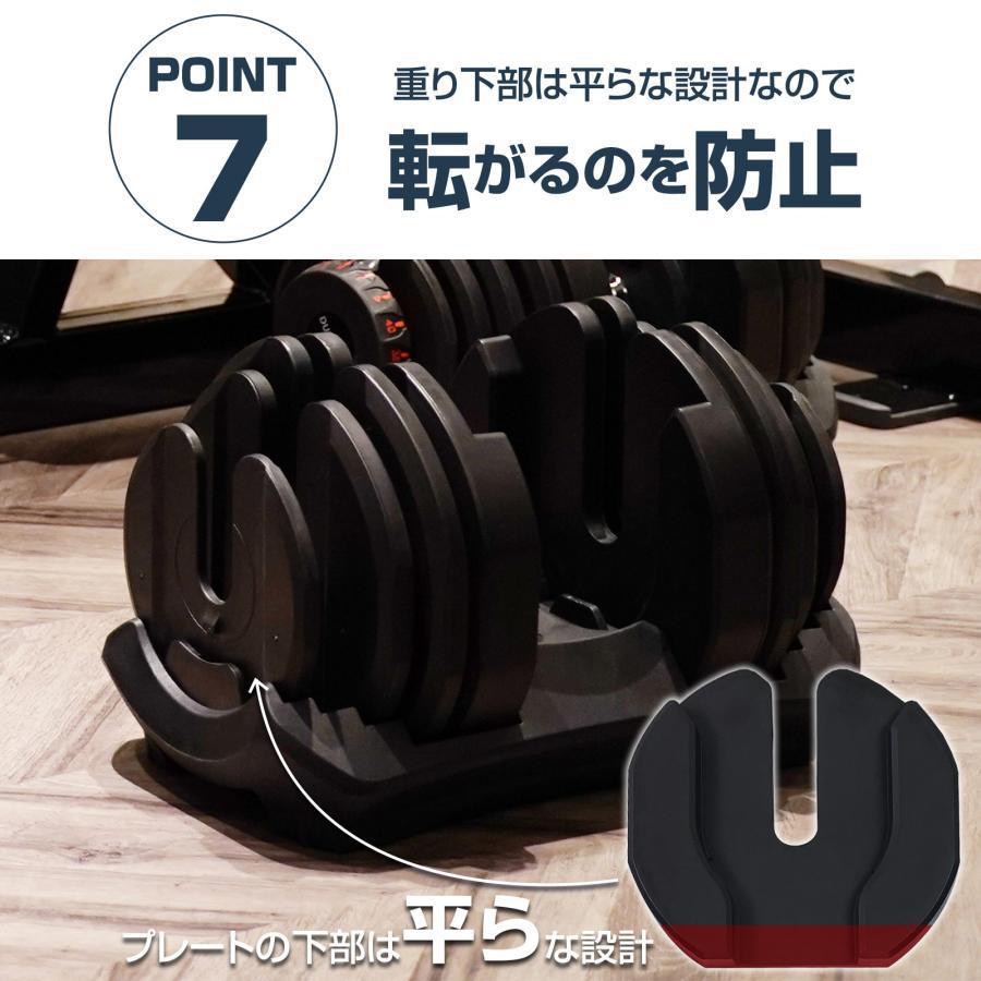 ダンベル 可変式 40kg 40キロ 1個 可変式ダンベル 17段階調節　★3色